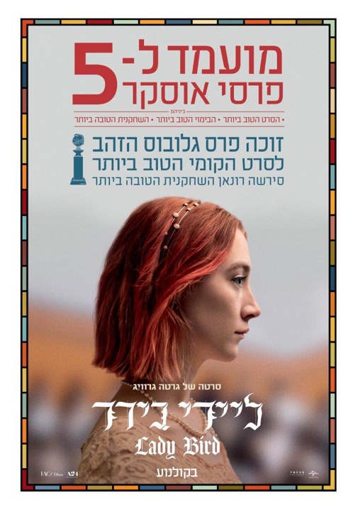 פוסטר